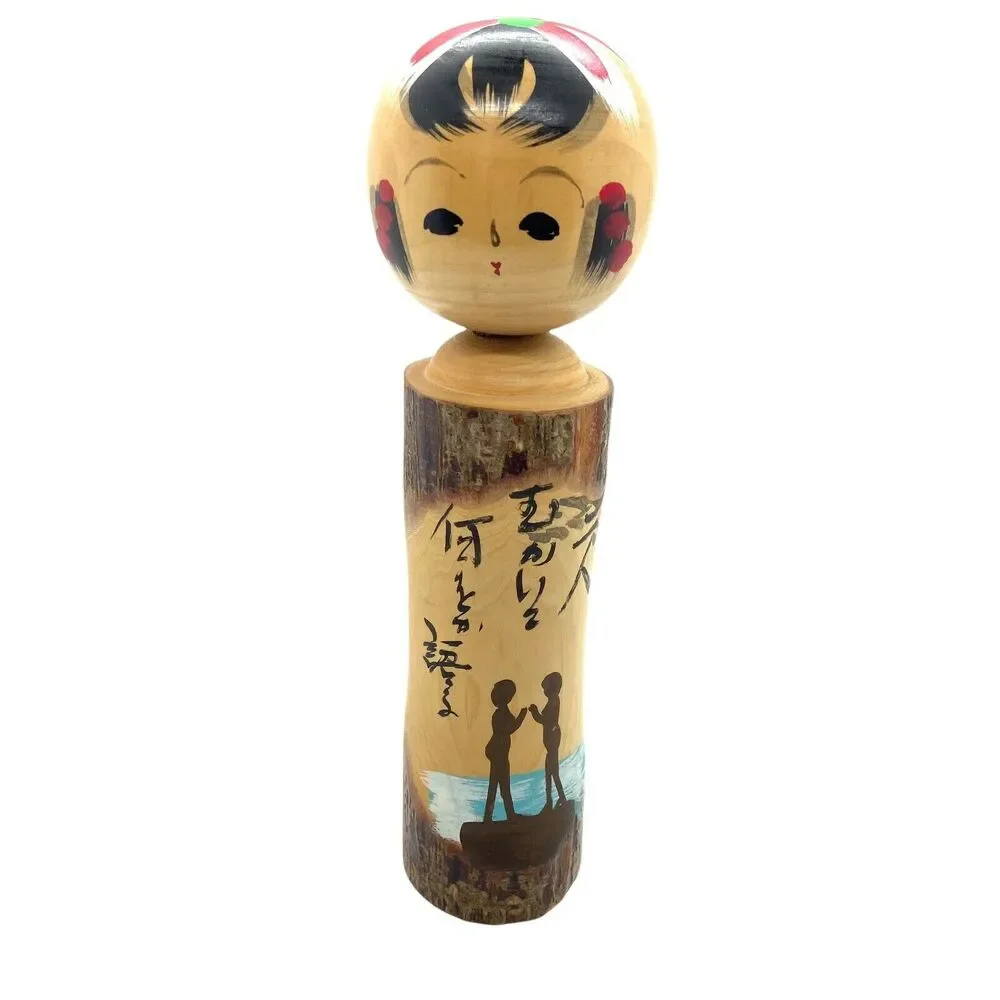 Kokeshi Doll 8.5